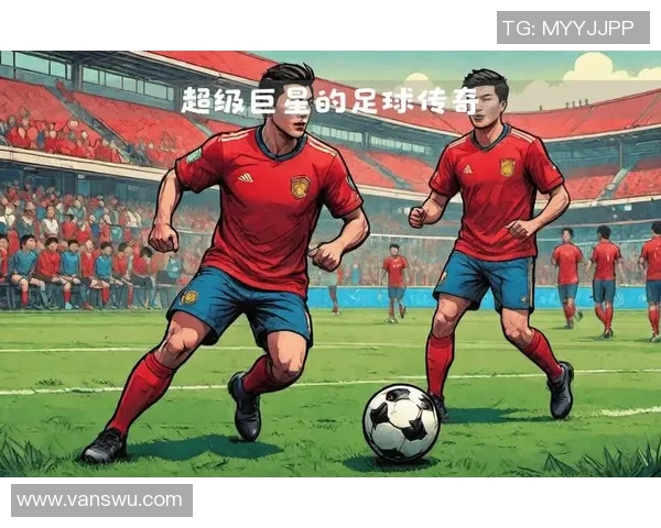 天下足球十大球星盘点 足球历史上的伟大巨星与传奇人物解析