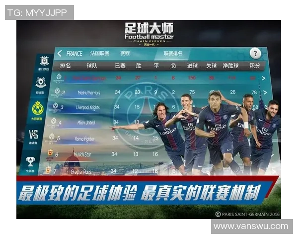 足球大师球星卡的作用与价值解析 玩转卡片系统提升游戏体验