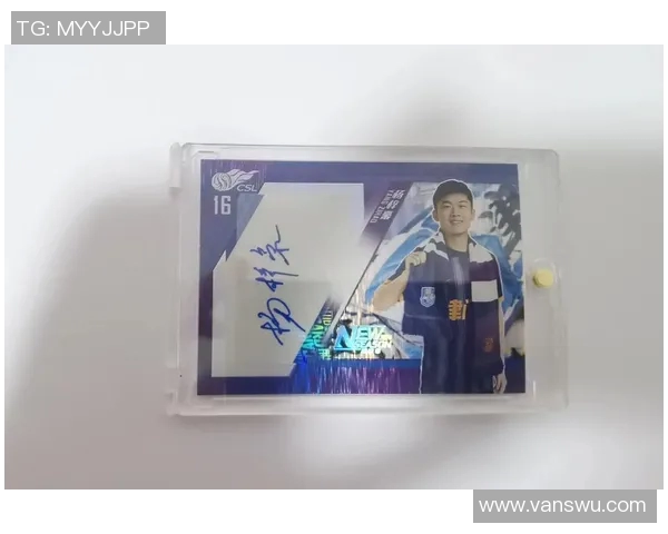 黑龙江足球球星卡店地址揭晓 球迷们不可错过的收藏天堂